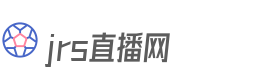 jrs直播网